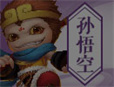 造梦西游4孙悟空技能加点