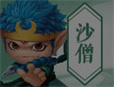 造梦西游4沙悟净技能加点