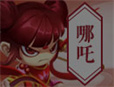 造梦西游4哪吒技能加点